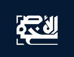 Agent Al Asmakh Real Estate