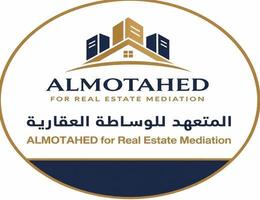 العميل المتعهد للوساطة العقارية 