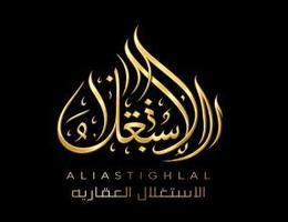العميل MOHAMED ALMOEZ