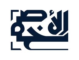 العميل Al Asmakh Real Estate 3