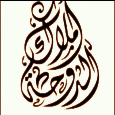 Agent Mouhana Abdulaziz Alsaid