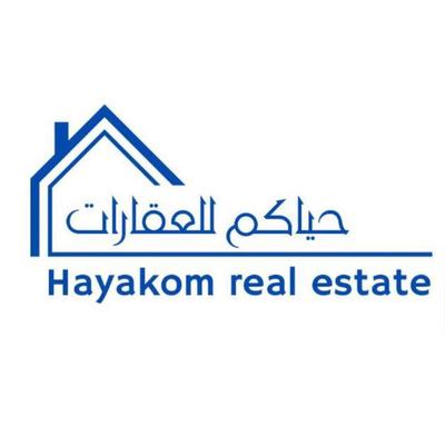 Eyad hayakom Eyad hayakom