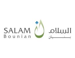 Agent Salam Bounian