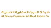 Al Deera Commercial Real Estate Company logo image