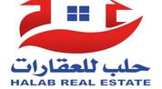 Halab For Real Estate logo image