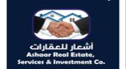 Ashaar Real Estate logo image