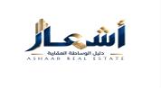 Ashaar Real Estate logo image Ashaar Real Estate logo image