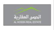 Al Hossn Real Estate logo image