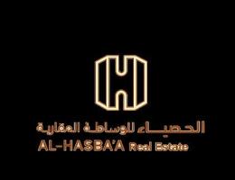 Al-Hasbaa Real Estate
