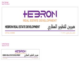 Hebron Real Estate