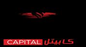 Maraasam Capital logo image