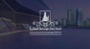 Manasat Emaar Real Estate logo image