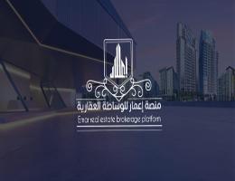 Manasat Emaar Real Estate