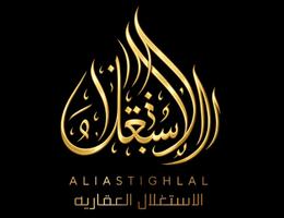 Alistighlal Real Estate