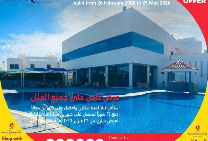 388597 - الصورة الرئيسية للعقار