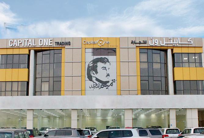 924147 - صورة العقار 2