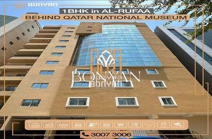 Apartment - 1 - 1 for rent in Al Refaa Tower - Old Salata - Salata - Doha