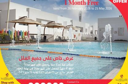 Villa - 5 Bedrooms - 6 Bathrooms for rent in Les Roses Compound 3 - Al Waab - Doha