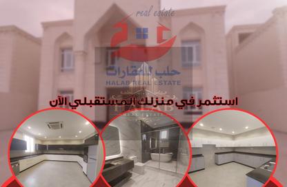 Villa - 7+ Bedrooms - 7+ Bathrooms for sale in Al Wukair - Al Wukair - Al Wakra