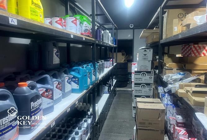 867021 - Property Image 2