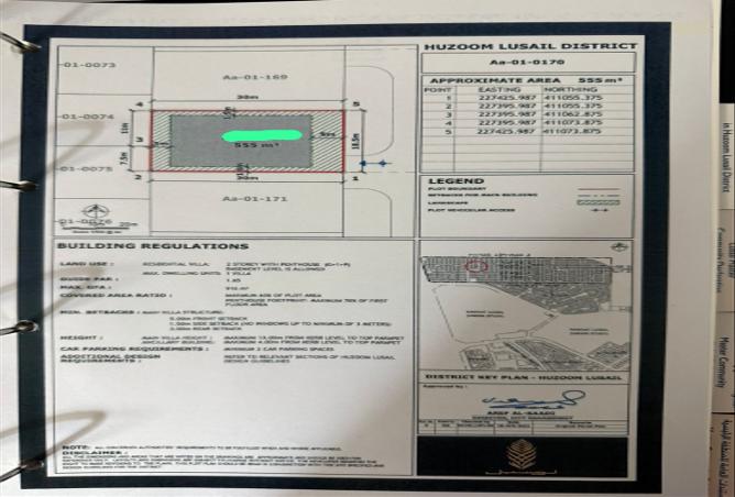 924964 - Property Image 2