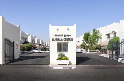 مجمع سكني - 4 غرف نوم - 3 حمامات للايجار في شارع النعيجة - النعيجة - الدوحة مجمع سكني - 4 غرف نوم - 3 حمامات للايجار في شارع النعيجة - النعيجة - الدوحة