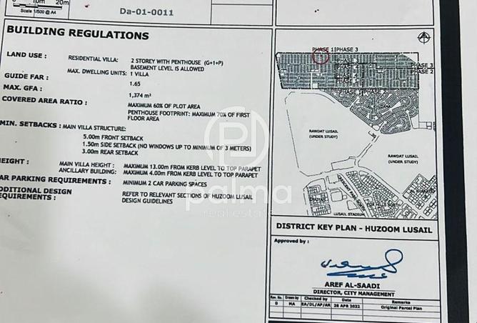 938458 - الصورة الرئيسية للعقار