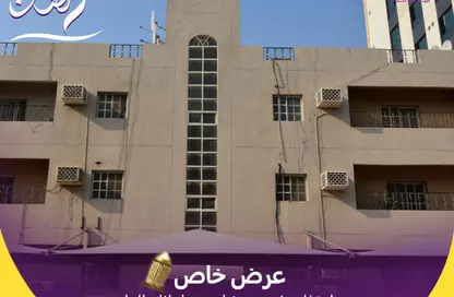 Apartment - 2 Bedrooms - 2 Bathrooms for rent in Al Muntazah - Doha