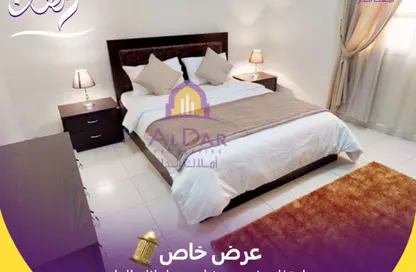 Apartment - 2 Bedrooms - 1 Bathroom for rent in Fereej Abdul Aziz - Doha