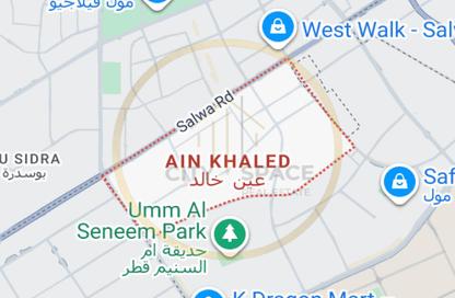 Land - Studio for sale in Wadi Al Shaheeniya Street - Ain Khaled - Doha Land - Studio for sale in Wadi Al Shaheeniya Street - Ain Khaled - Doha