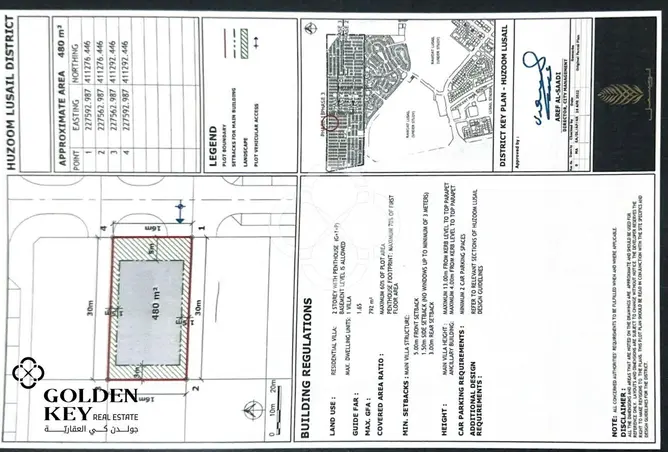 64584494 - Property Image 2