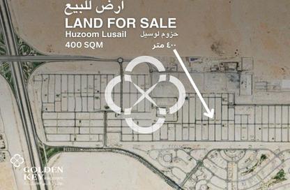Land - Studio for sale in Huzoom Villas - Lusail City - Lusail