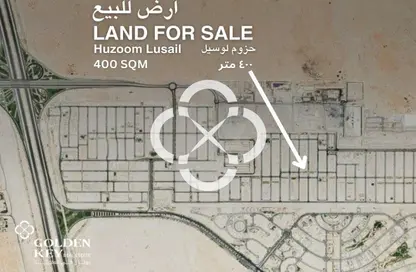 Land - Studio for sale in Huzoom Villas - Lusail City - Lusail