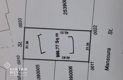 Land - Studio for sale in Al Mansoura - Al Mansoura - Doha