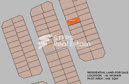 Land - Studio for sale in Al Wukair - Al Wukair - Al Wakra
