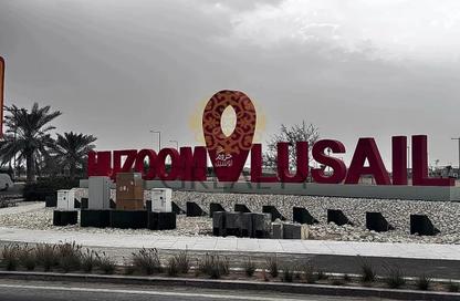 Land - Studio for sale in Huzoom Villas - Lusail City - Lusail