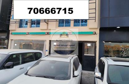 Shop - Studio - 2 Bathrooms for rent in Salwa Commercial Building - Salwa Road - Doha