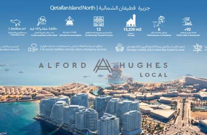 Apartment - Studio - 1 Bathroom for sale in Carlton House - Qetaifan Islands - Lusail