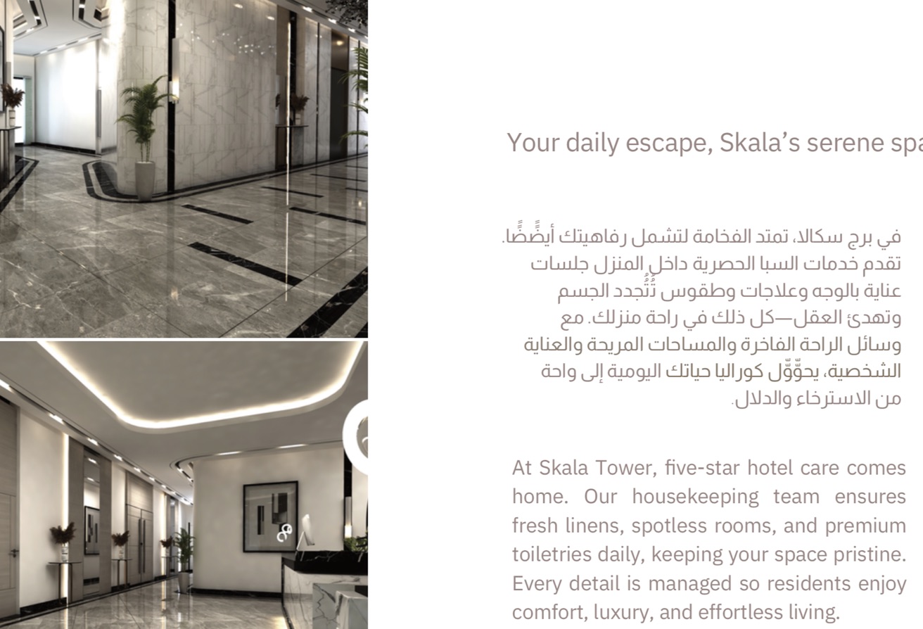 HOT DEAL | BEACH FRONT 1BHK | NOW 790K QAR ONLY ! thumbnail 8