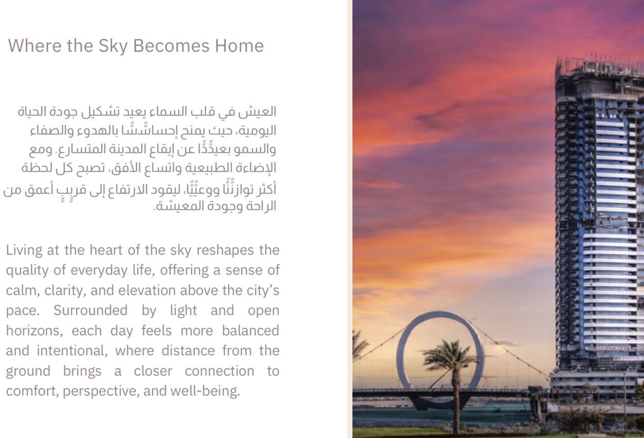 HOT DEAL | BEACH FRONT 1BHK | NOW 790K QAR ONLY ! thumbnail 7