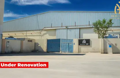 مخزن - استوديو - 8 حمامات للايجار في المنطقة الصناعية - المنطقة الصناعية - الدوحة