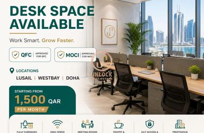 Office Space - Studio - 1 Bathroom for rent in Al Emadi Business Center - C-Ring - Doha