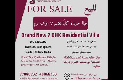 Villa - 7 Bedrooms - 7+ Bathrooms for sale in Al Thumama - Al Thumama - Doha