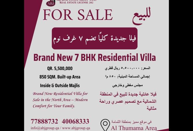 55679579 - Property Main Image