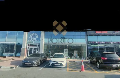 Show Room - Studio - 2 Bathrooms for rent in Salwa Road - Al Aziziyah - Doha