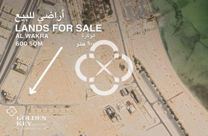 Land - Studio for sale in Al Wakra - Al Wakra - Al Wakrah - Al Wakra