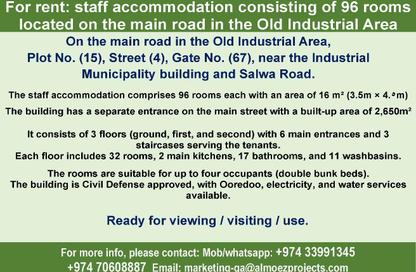 Staff Accommodation - Studio - 7+ Bathrooms for rent in Industrial Area 4 - Industrial Area - Industrial Area - Doha