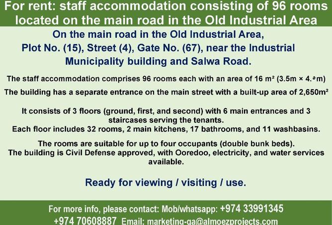 1024632 - صورة العقار 2