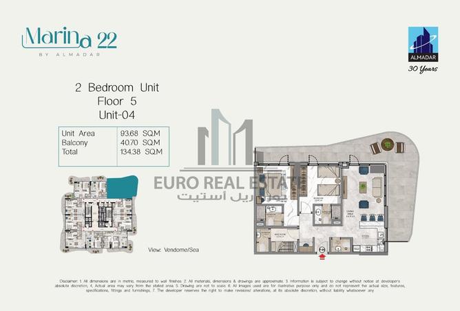 1000714 - صورة العقار 2