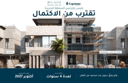 Villa - 5 - 7 for sale in Al Maamoura - Al Maamoura - Doha Villa - 5 - 7 for sale in Al Maamoura - Al Maamoura - Doha
